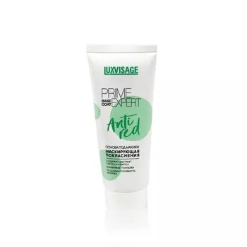 Основа под макияж маскирующая покраснения Luxvisage Prime Expert " Anti Red " 35г