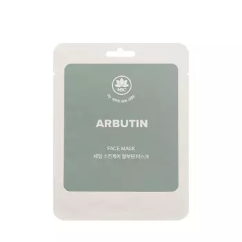 Осветляющая маска для лица с арбутином NSC Arbutin 22г