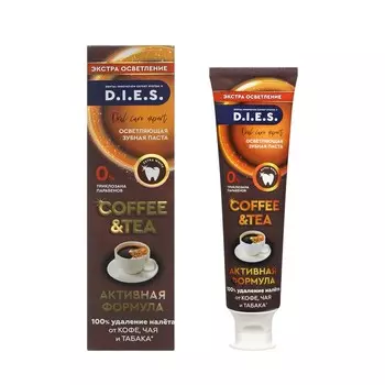 Осветляющая зубная паста D.I.E.S. Coffee & Tea " Активная формула " 100мл