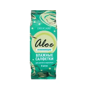 Освежающие влажные салфетки Delicare " Aloe " 8шт
