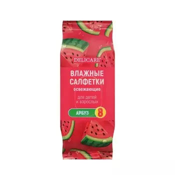 Освежающие влажные салфетки Delicare " Арбуз " 8шт