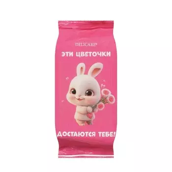 Освежающие влажные салфетки Delicare Кролик 8шт