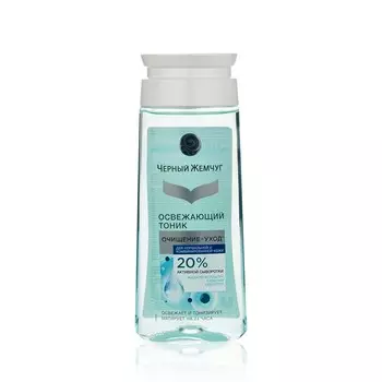 Освежающий тоник Черный Жемчуг Очищение + уход для нормальной и комбинированной кожи 200мл