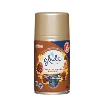 Освежитель воздуха Glade Automatic " Нежность кашемира и сандал " автоматический сменный блок 269мл