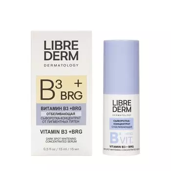 Отбеливающая сыворотка - концентрат для лица от пигментных пятен Librederm Витамин B3 + BRG 15мл