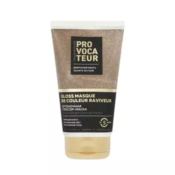 Оттеночная глоссер - маска для волос Provocateur Дымчатый кварц 150мл