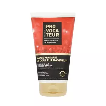 Оттеночная глоссер - маска для волос Provocateur Красный гиацинт 150мл