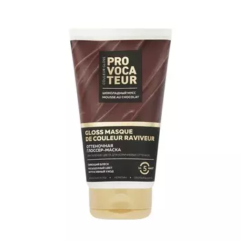 Оттеночная глоссер - маска для волос Provocateur Шоколадный мусс 150мл
