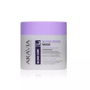 Оттеночная маска - кондиционер для восстановления цвета и структуры осветленных волос Aravia Professional Blond Revive 300мл