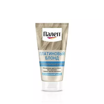 Оттеночный бальзам для волос Палетт Платиновый блонд 150мл