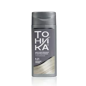 Оттеночный бальзам для волос Тоника для осветленных и светлых волос 9.21 Пепельный блондин 150мл