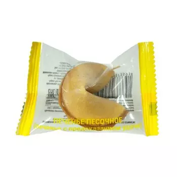 Печенье песочное с предсказаниями Корпорация удачи 6г