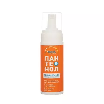 Пенка - лосьон после загара WEIS Sun Expert с пантенолом 5% 160мл