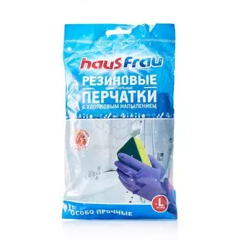 Перчатки Haus Frau с хлопковым напылением особо прочные L 1 пара