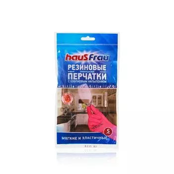 Перчатки Haus Frau с хлопковым напылением S 1 пара