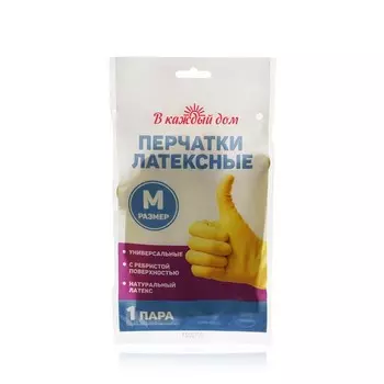 Перчатки В каждый дом Эконом размер M 1 пара