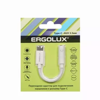Переходник - адаптер Ergolux для подключения наушников к разъёму Type-C