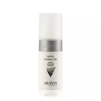 Пилинг для лица Aravia Professional Lactica Exfoliate 10% с молочной кислотой 150мл