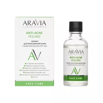 Пилинг для проблемной кожи с комплексом кислот 18% Aravia Laboratories Anti-Acne Peeling 50мл