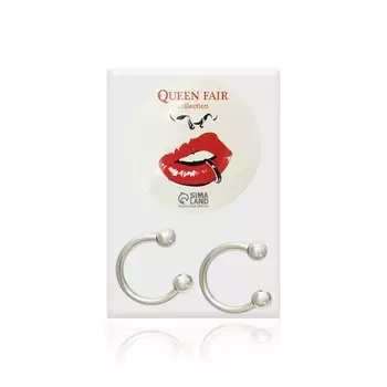 Пирсинг в бровь Queen Fair шар , Серебро 8мм 2шт