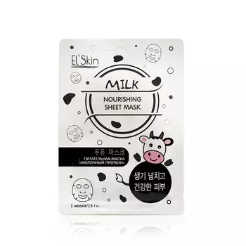 Питательная маска для лица Skinlite " молочный протеин "