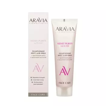 Полирующий мусс для лица с протеинами риса и молочной кислотой Aravia Laboratories Velvet Purity Mousse 100мл