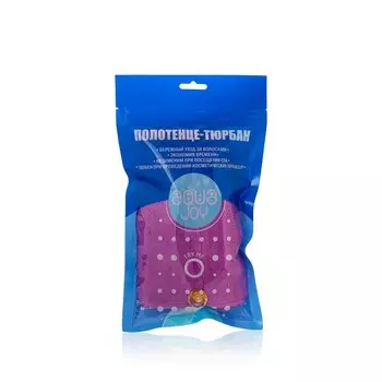 Полотенце - тюрбан для сушки волос Aqua Joy