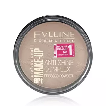 Пудра для лица Eveline Anti-Shine Complex Pressed Powder 35 , Golden beige , 14г