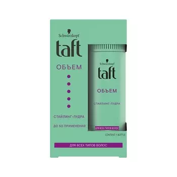 Стайлинг - пудра для укладки волос Тафт Объем 10г