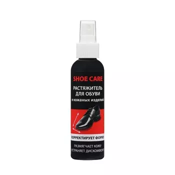 Растяжитель для обуви и кожаных изделий Shoe Care 100мл