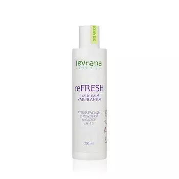 Регенерирующий гель для умывания Levrana reFresh с молочной кислотой 200мл