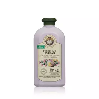 Репейный бальзам для волос Рецепты бабушки Агафьи Сибирская травница " Укрепление по всей длине и стойкость цвета " 500мл