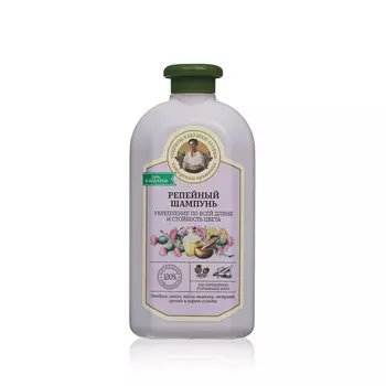 Репейный шампунь для волос Рецепты бабушки Агафьи Сибирская травница " Укрепление по всей длине и стойкость цвета " 500мл