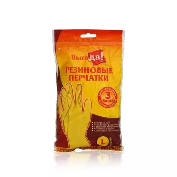 Резиновые перчатки Выгода L 3 пары