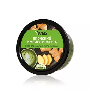 Сахарный скраб для тела WEIS " японский имбирь и матча " 280г