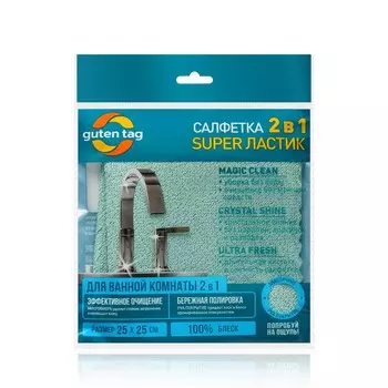 Салфетка для ванной комнаты 2 в 1 Guten Tag " Super Ластик " , 25*25см