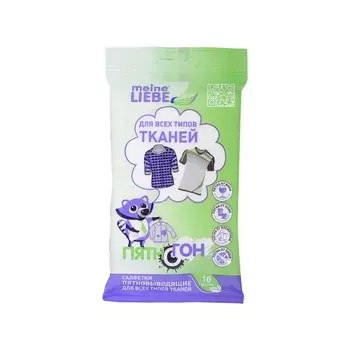Салфетки пятновыводящие для всех типов тканей Meine Liebe Eco Пятногон 10шт