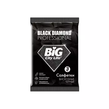 Салфетки вискозные Big City Life Black Diamond Professional черные 3шт