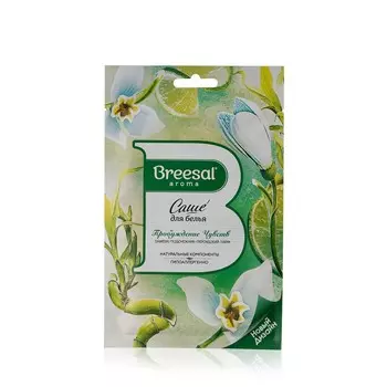 Саше для белья Breesal " бамбук , Подснежник , персидский лайм "