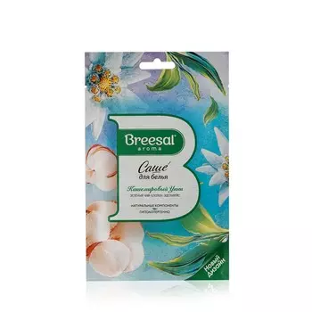 Саше для белья Breesal " зеленый чай , Хлопок , эдельвейс "
