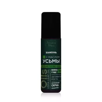 Шампунь для кожи головы и волос Золотой шелк Активатор роста с маслом усьмы 150мл