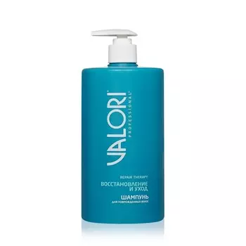 Шампунь для поврежденных волос Valori Professional Repair Therapy 700мл