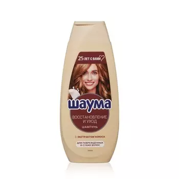 Шампунь для сухих и поврежденных волос Шаума " восстановление и уход " 360мл