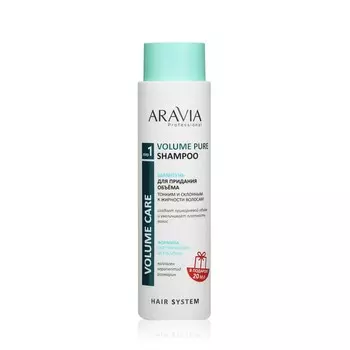 Шампунь для тонких и склонных к жирности волос Aravia Professional Volume Pure бессульфатный 420мл