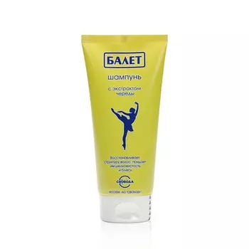 Шампунь для волос Балет с экстрактом череды 200мл