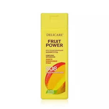 Шампунь для волос Delicare Fruit Power " восстановление и питание " с экстрактом манго 280мл