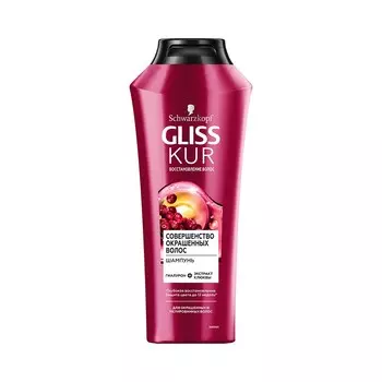 Шампунь для волос Глисс Кур Совершенство Окрашенных Волос с экстрактом клюквы 400мл