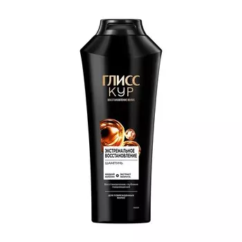 Шампунь для поврежденных волос Глисс Кур Экстремальное восстановление 400мл