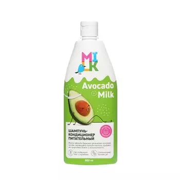 Шампунь - кондиционер для волос Milk Avocado + milk " питательный " 800мл