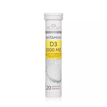 Шипучие таблетки Mirrolla Витамин D3 2000 МЕ со вкусом апельсина 20шт